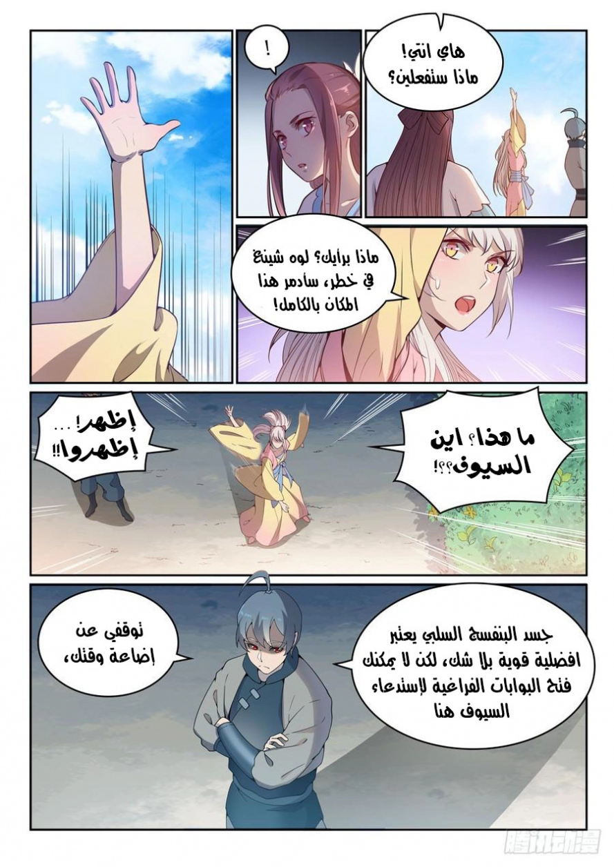 image of episode